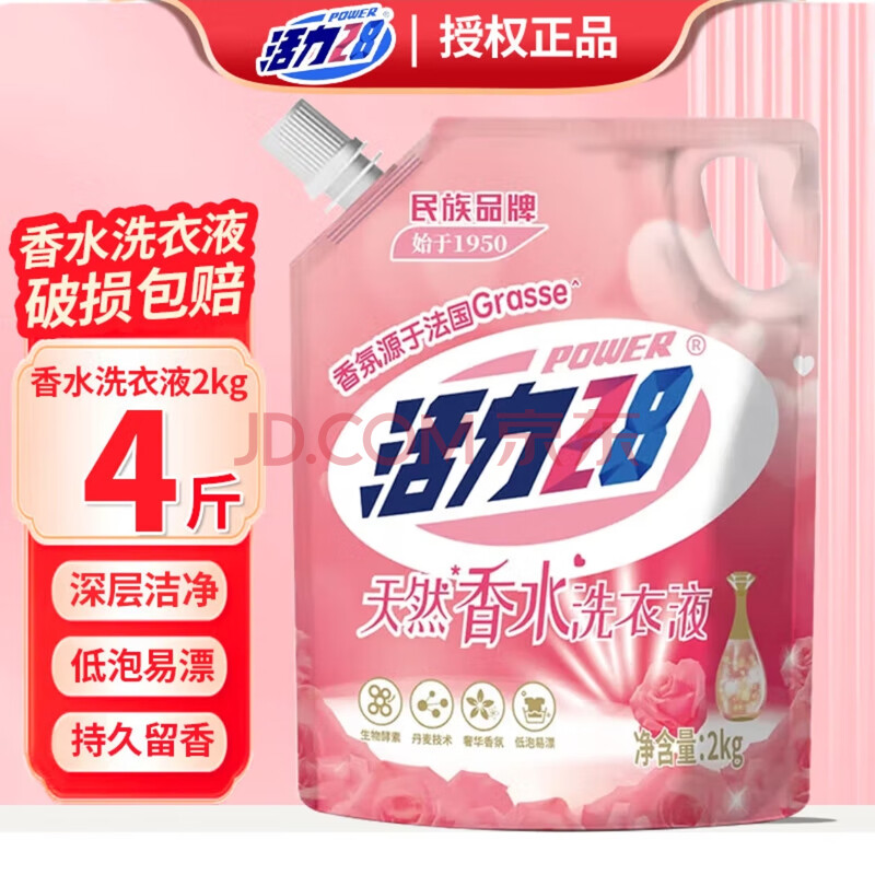 28ϴҺҷ²2kg*1ˮ͡6.9Ԫյ
