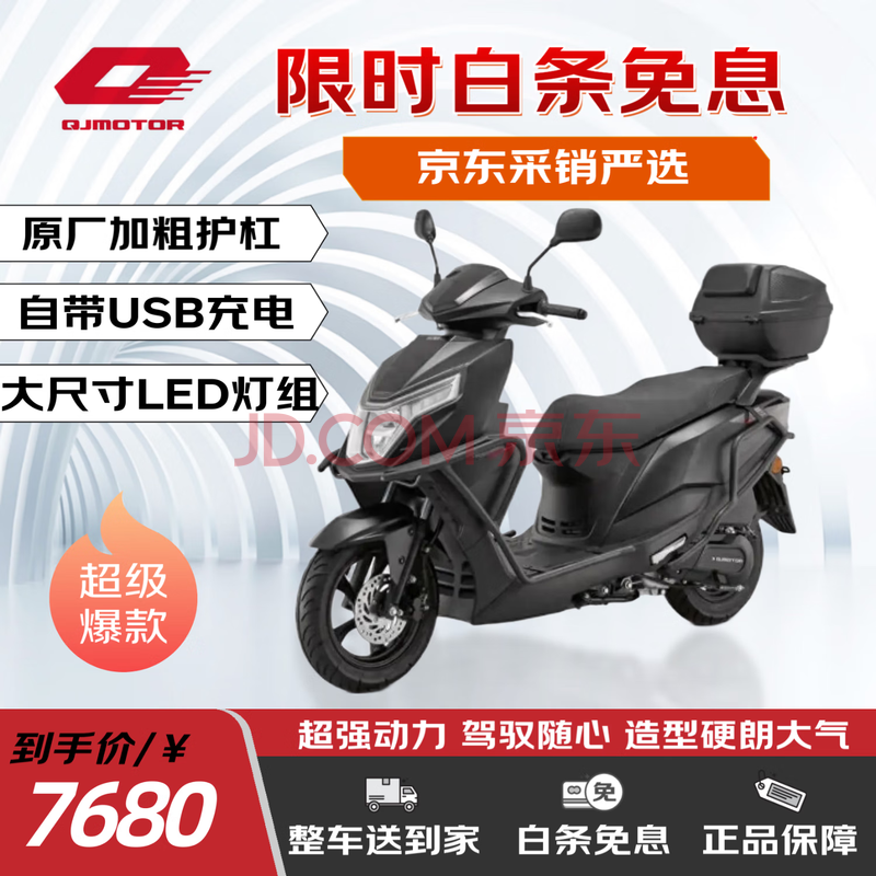 ӪǮѰ125Ħг̤峵ͨڴǮ125̤β7280Ԫ