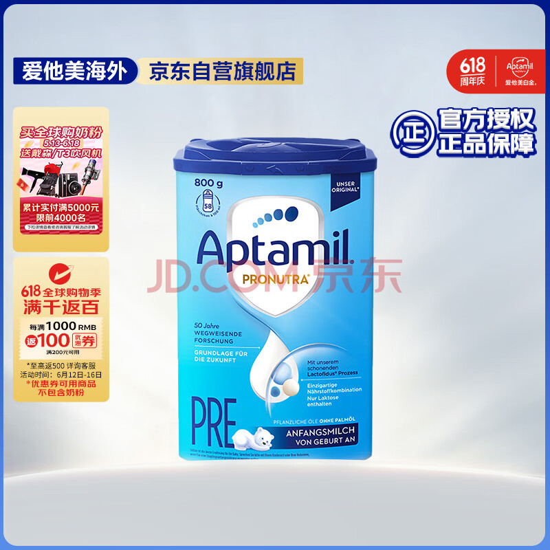 Aptamil¹Ӥ䷽̷PreΣ0-6£ֹ800gԭװ180Ԫ