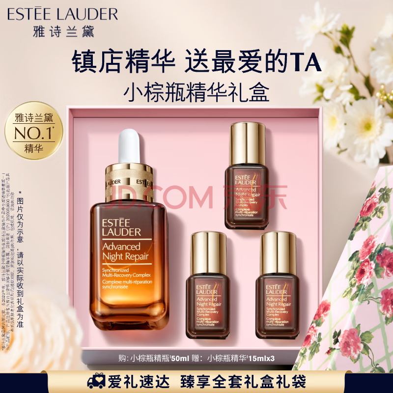 Estee Lauder/ʫ Сƿ ¶ ޻ 50ml891Ԫ