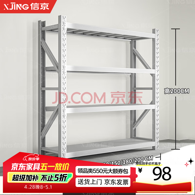 Ӫžִܲܳлܼû80*40*200cm84.2Ԫ
