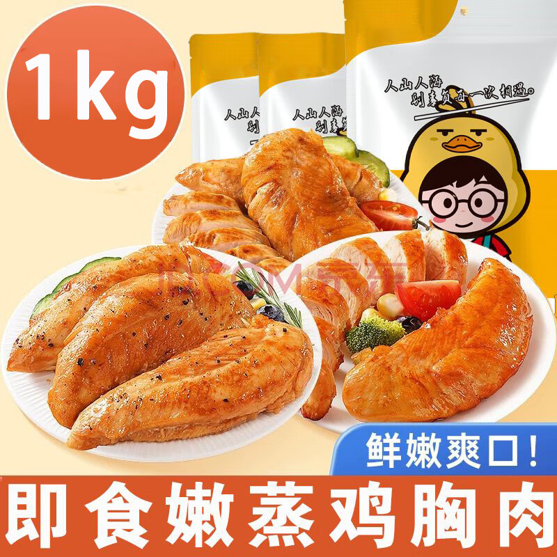 Сٵ֬ߵ׽ʳʳͼʳʳԭζ50g*2029.9Ԫȯ