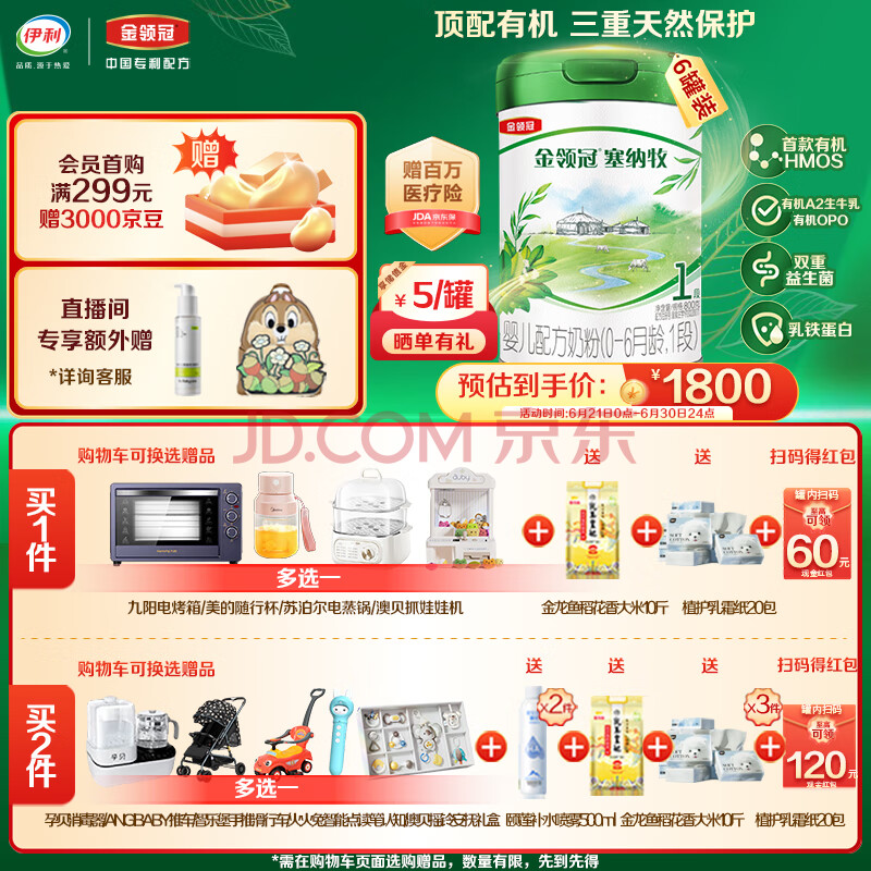  ̷ 800g1799.95Ԫ