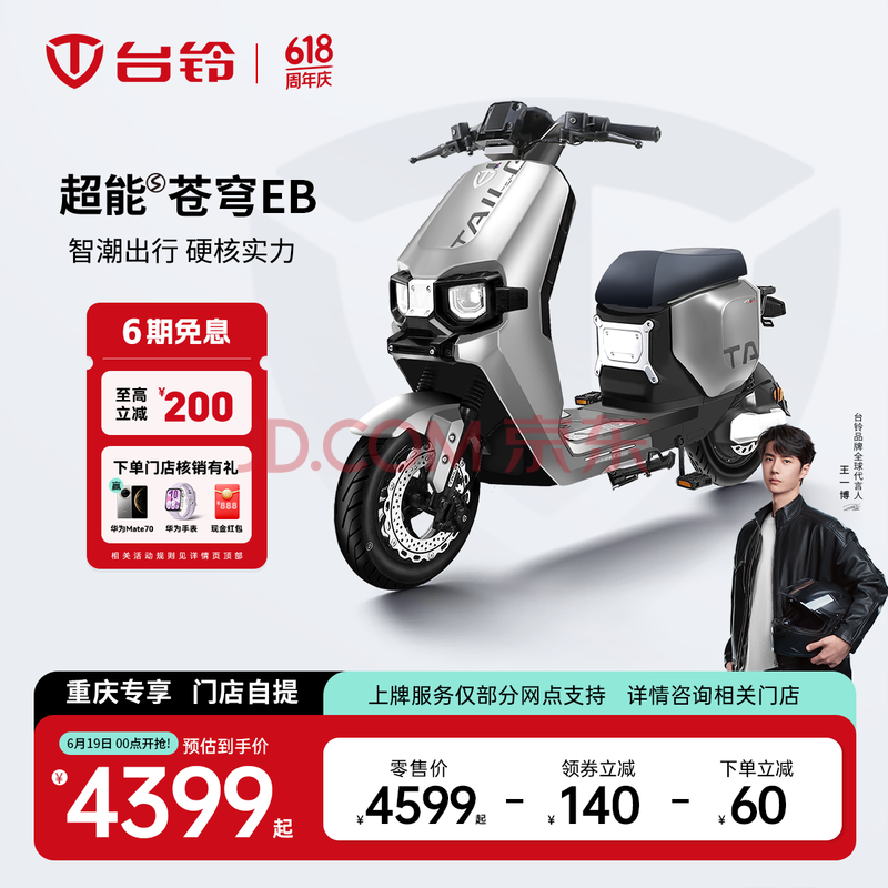 ̨綯춯桿SEB綯г¹Ƶƿ˴뵽ѡɫ4299Ԫ