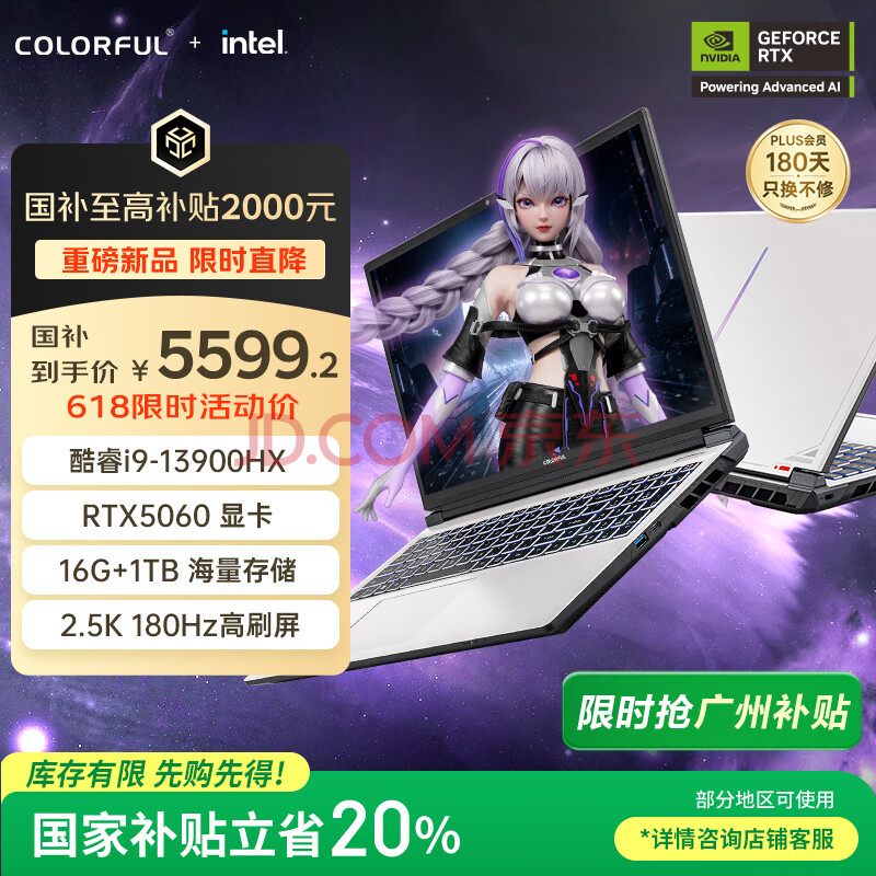 ߲ʺ ϷʼǱ P16 Pro 16Ӣ硢i9-13900HX16G1TBRTX5060180Hz5555.21Ԫ
