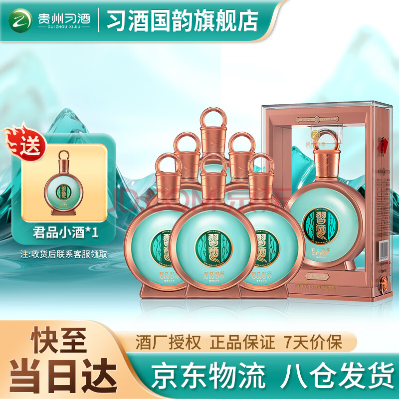 ϰ Ʒ 500ml4488Ԫ