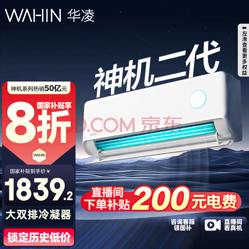  һ 1.5ƥ  KFR-35GW/N8HE11399.2Ԫ