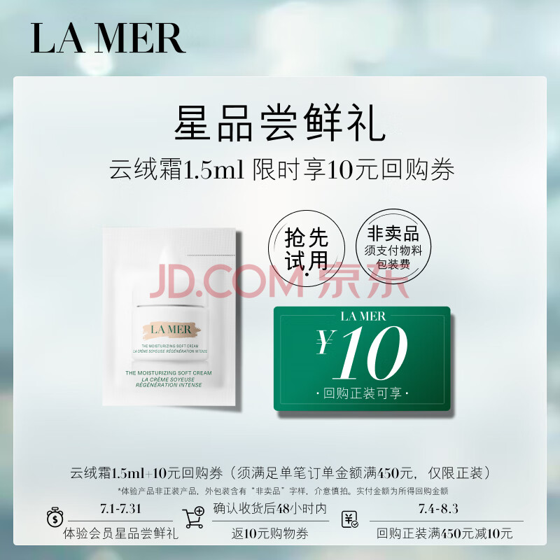 ֮ 漣˪ 1.5ml9.8Ԫ
