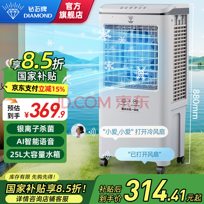 ʯƣDIAMONDҲÿյʽ־ʪˮȽСյDYAIءӿ399.9Ԫ