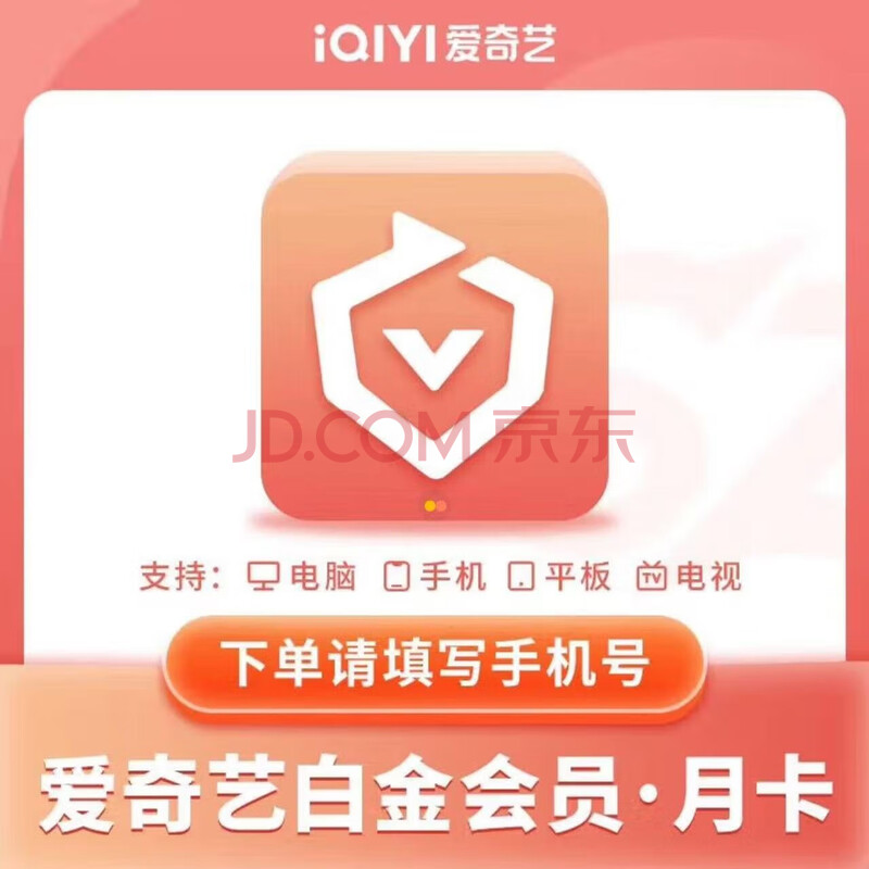 հ׽VIPԱ1°׽¿ֵ֧Ӷˡʹáдֱֻ䵽20.91Ԫ