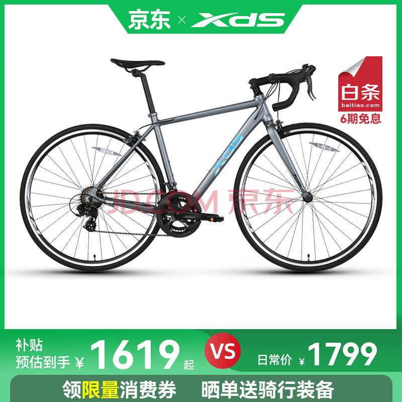 ϲʢ · RC200 700C*4801499Ԫ