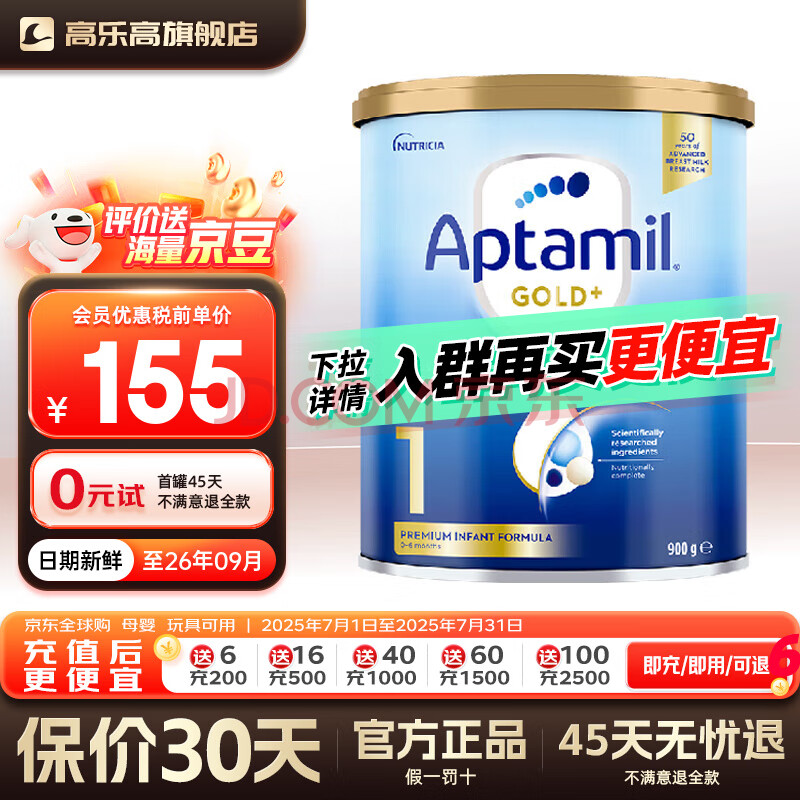 Ӥ׶̷ 900g164Ԫ