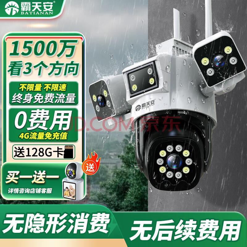 Ӫ찲4gֵͷûwifiֻԶ360Ǵҹȫ278.1Ԫ