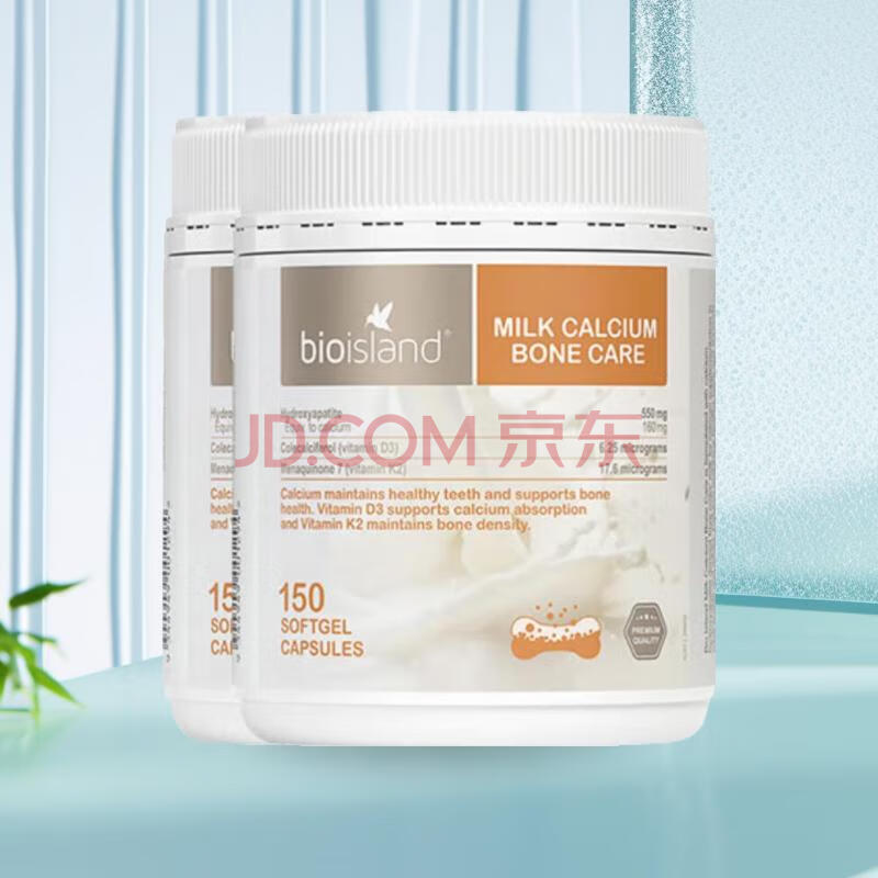 BIOISLAND۰ʵҺţӤ׶ͯbioţư޽װbio150*2183Ԫ