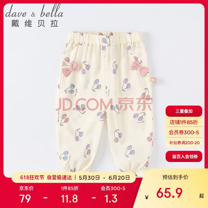 ӪάDAVEBELLAάŮͯÿͯпӤװСͯͯװ68.73Ԫ