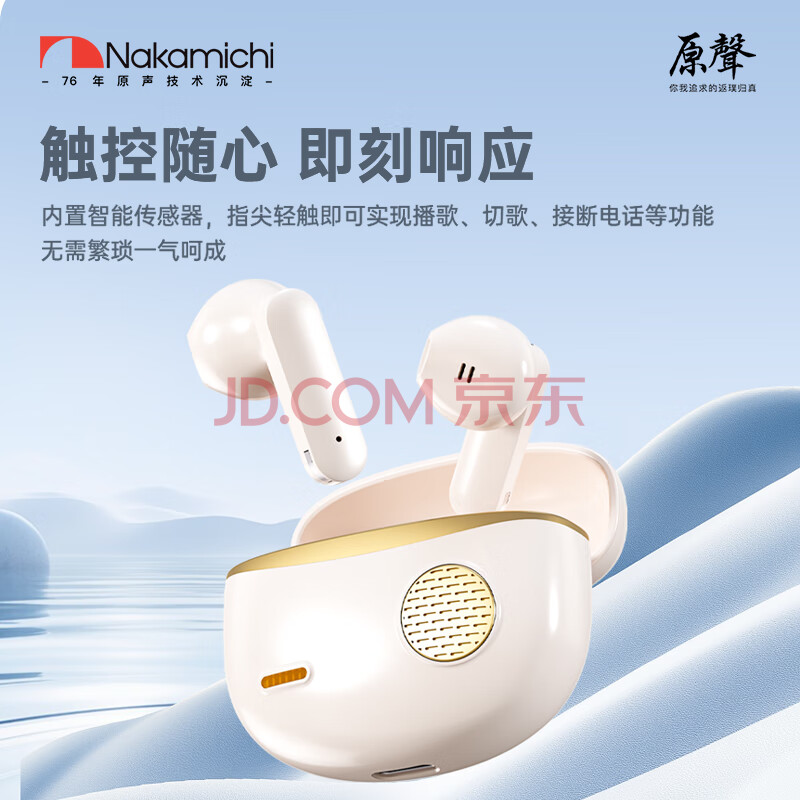 ӪNakamichiеʽHIFI5.4ϷӳٸֵƻΪСH23ɫ69Ԫ