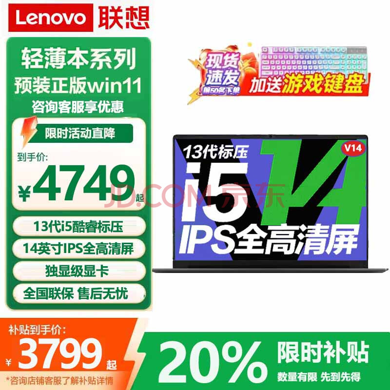 ThinkPadThinkBook14+ȫ¿Ultra5AIȫܱ120HzˢѡѧᱡЯʼǱԱ'i5-13420H16Gڴ1TB̬IPSȫ3799Ԫ