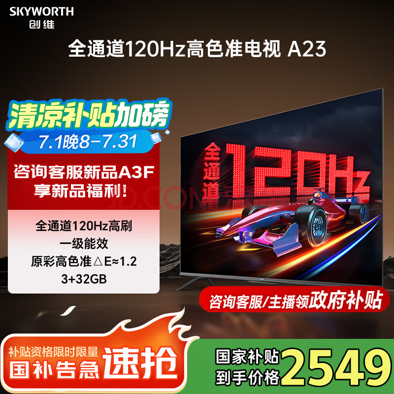 ά 75A23 2549.15Ԫ