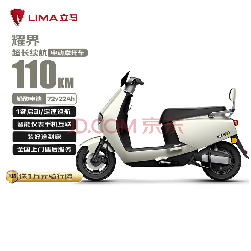  綯 72V22Ah1500Wǳ2699Ԫ