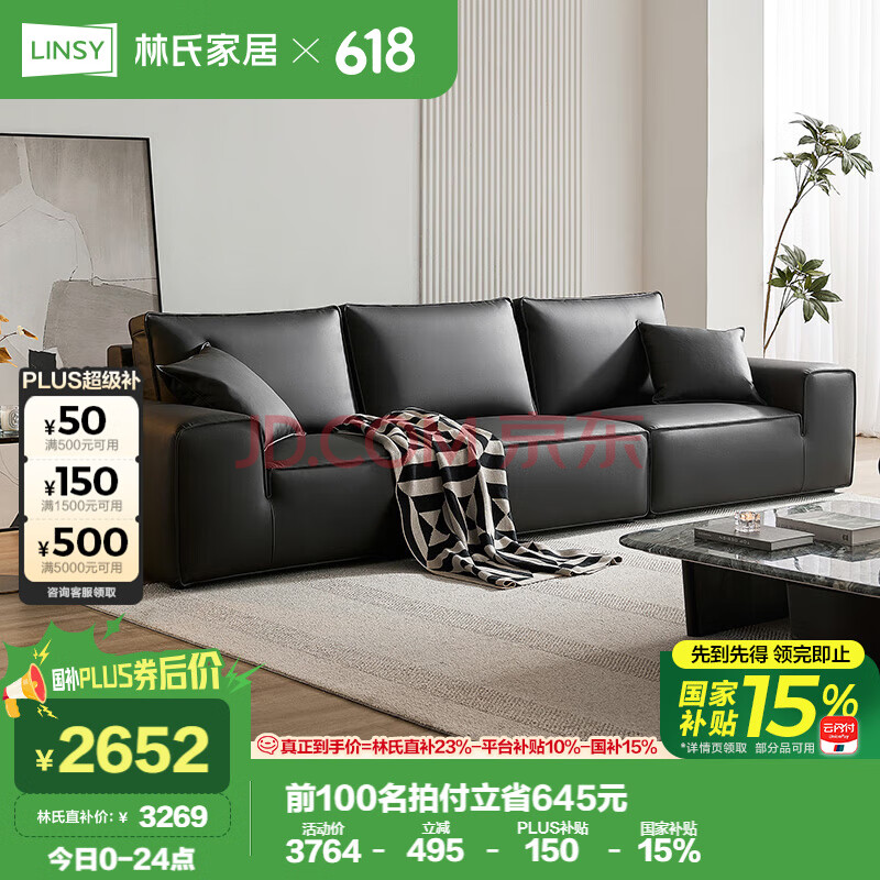 ϼҾ һɳ BS660-A2445.19Ԫ