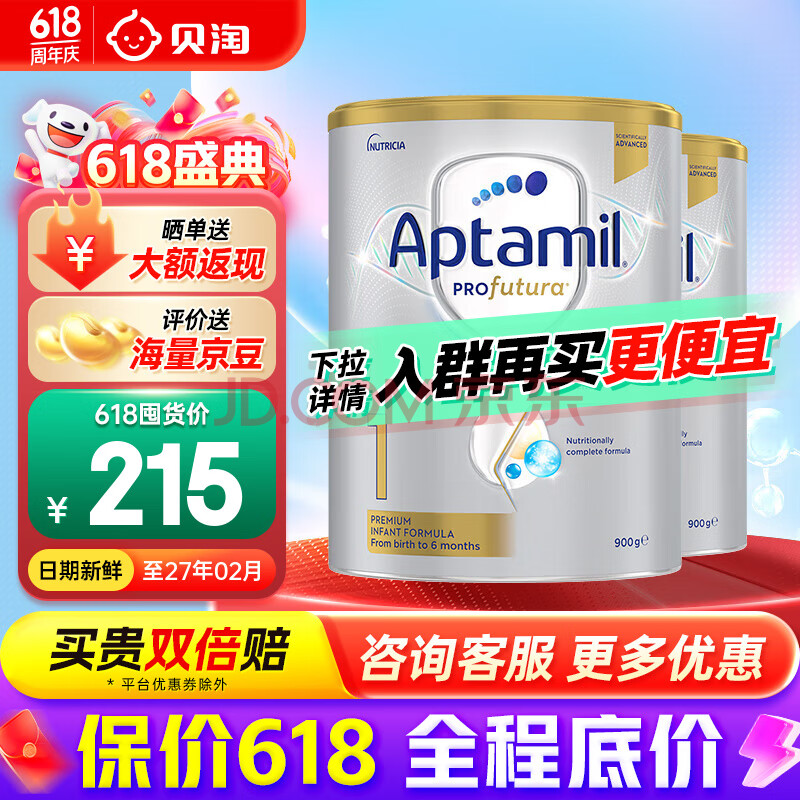 ٷȨİ׽ްӤ׶̷2ްİ12900g440Ԫȯ