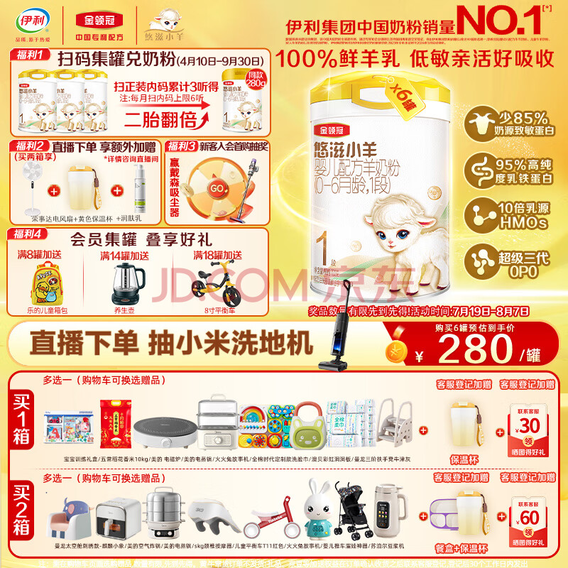  Ӥ䷽̷ 700*6װ1679.92Ԫ