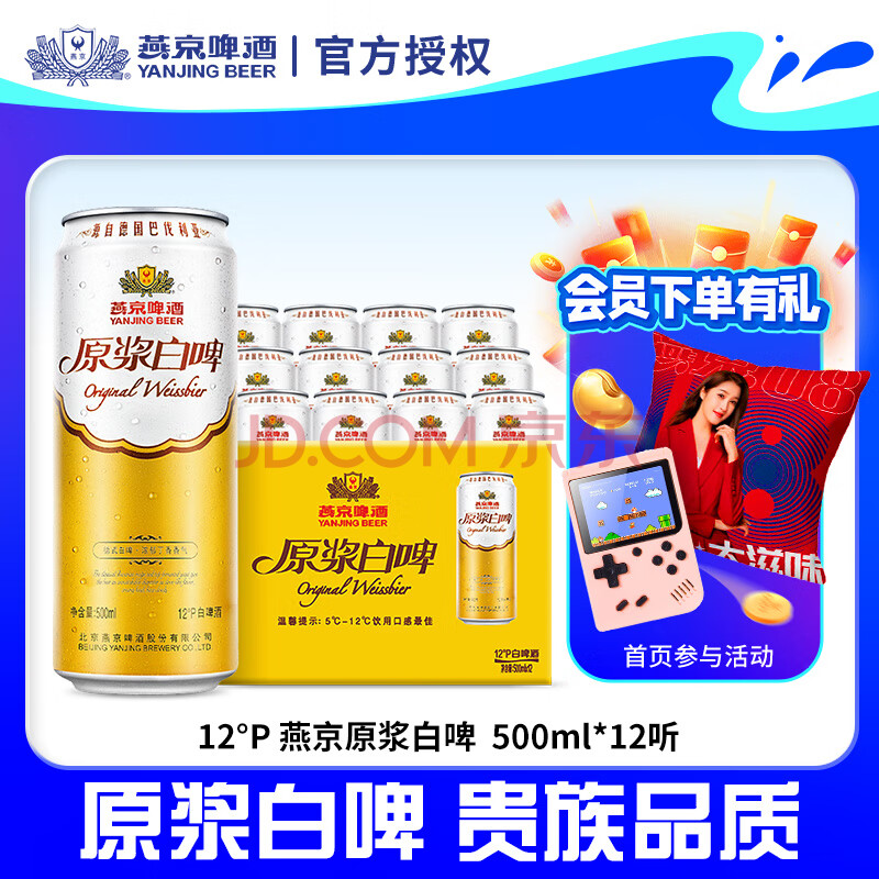 ྩ ԭơ װơ 500ml 1269.5Ԫ2ȯ