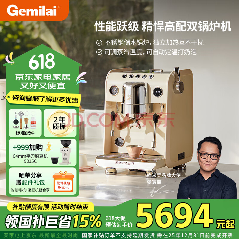  ʽȻ G3148B6029.1Ԫ