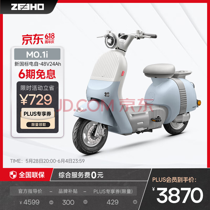  綯гMOϵ MO1i 48v24ah﮵4199Ԫȯ