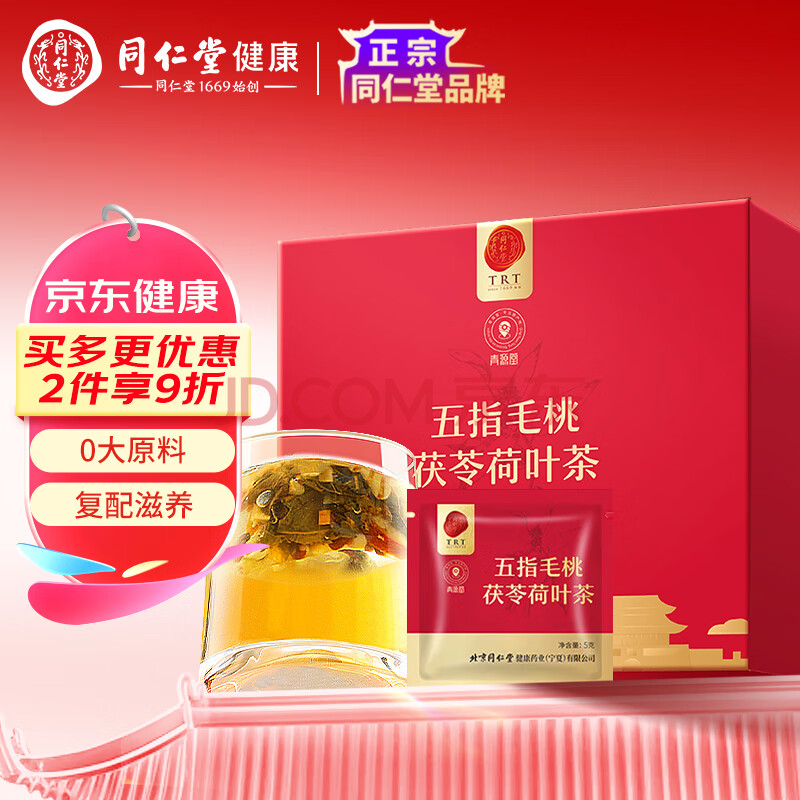 ӪͬԴָë߲ʪҶС޲׷ʪ150g/89Ԫ