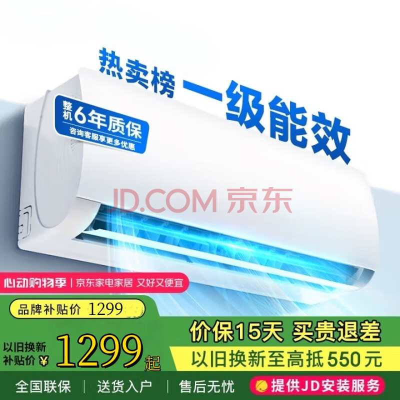 ģMideaյʡProƵůһһЧҽʡiҲ20%յ1ƥһЧ+װ1088Ԫȯ