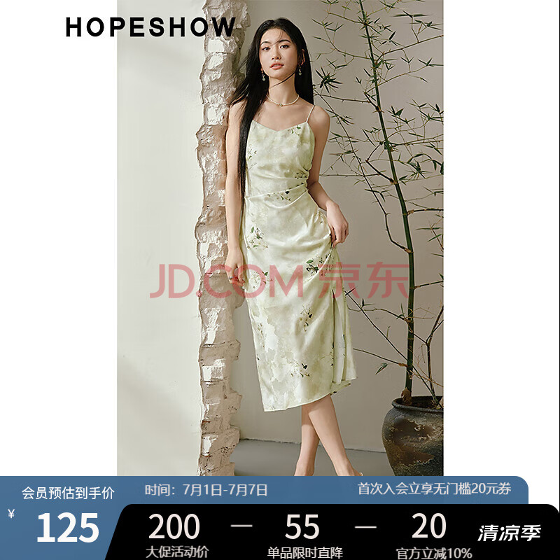 ���������԰���������ȹ�ļ��¿�Ůװѩ�ĵ��������黨������ȹ�̻�602S75.7Ԫ