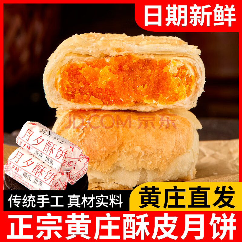 ·ׯƤ±̵ɽ髵ֹкӱʯׯزƵѡ5330g112.36Ԫ