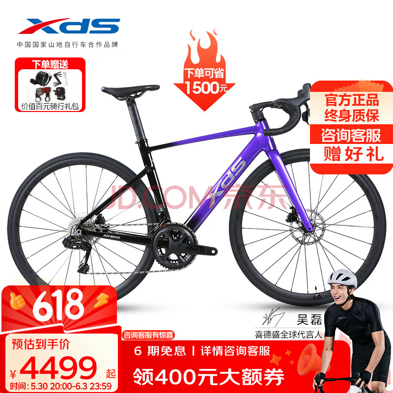 ϲʢ ·г AD500 480mm4499Ԫȯ