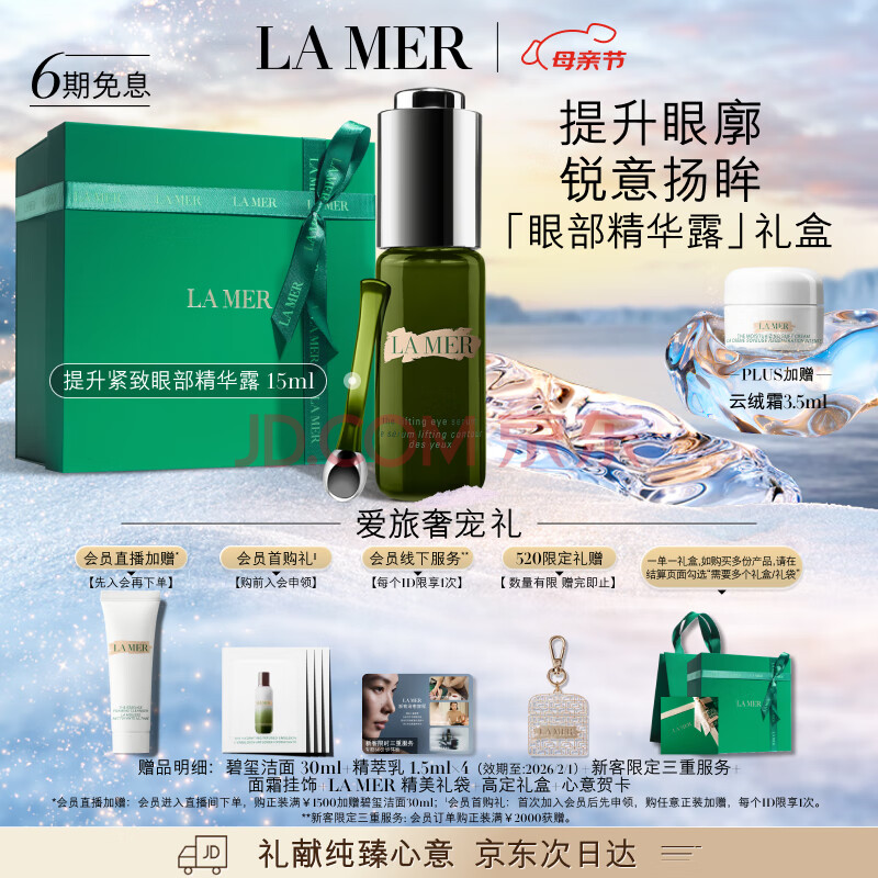 ֮ ۲¶ 15ml2130Ԫ