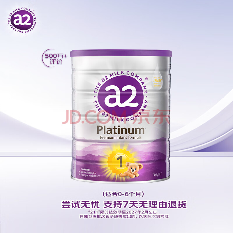a2 ׽ 1 Ӥ̷ 900g 1229Ԫ