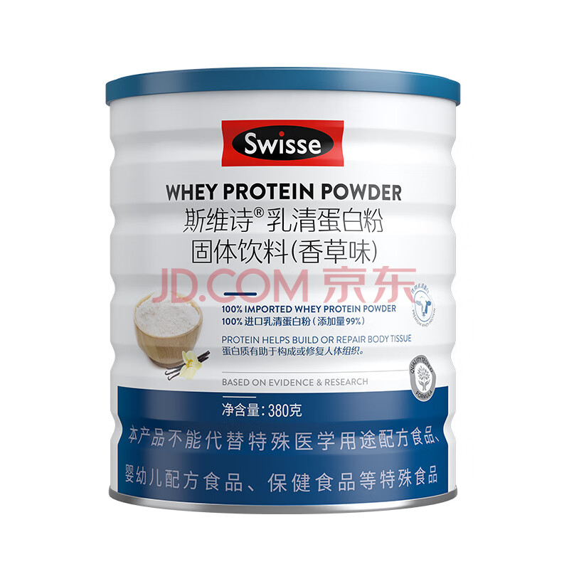 Swisse˹άʫ99%嵰׷۲䰱ᵰӪ۳˶1129Ԫȯ