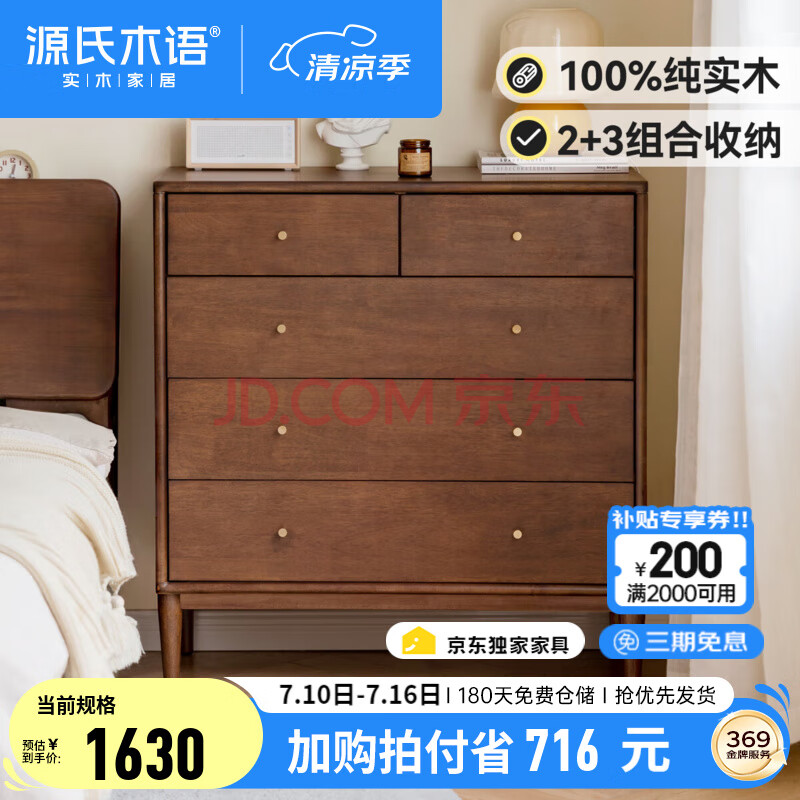 Դľ ʵľ嶷 85*40*90cmɫ1385.4Ԫ