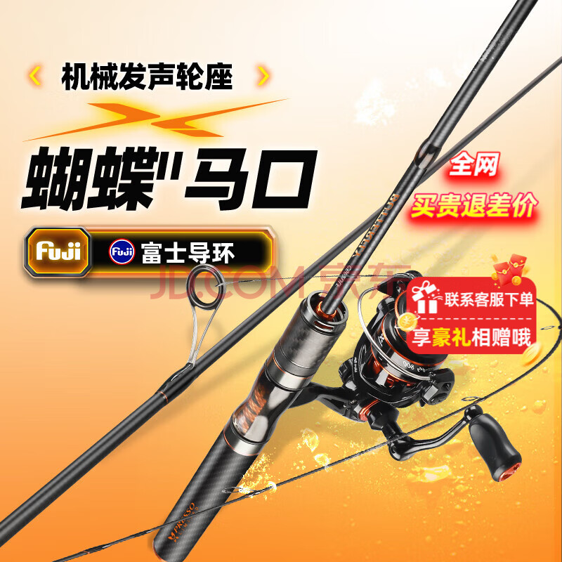 ˹ ·Ǹ 1.8m94Ԫ