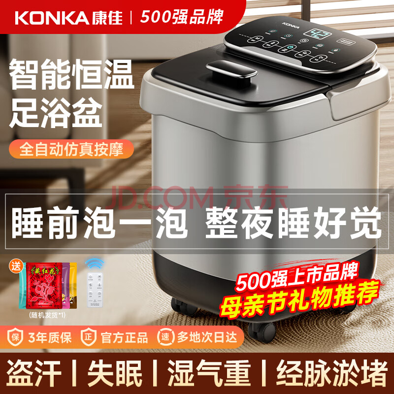 ѣKONKAݽͰĦȫԶԡµ綯ϴͰøͰͰְ踸ĸƷȫԶ24D+ⶨʱ229Ԫȯ