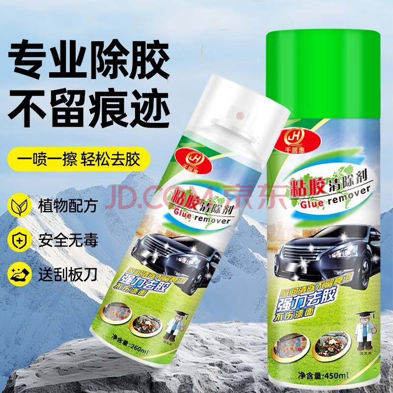 ڲӪǧӻǿճСȥ450ml19.3Ԫ