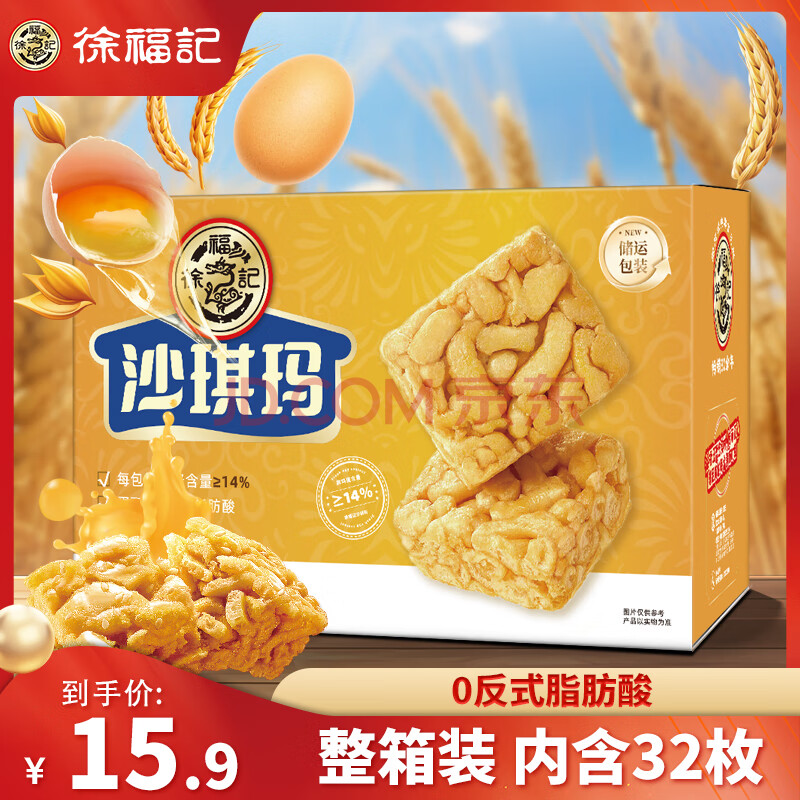츣ɳȫζʳ Ϲʼɰ ͵ װ ζɳ836g15.9Ԫ