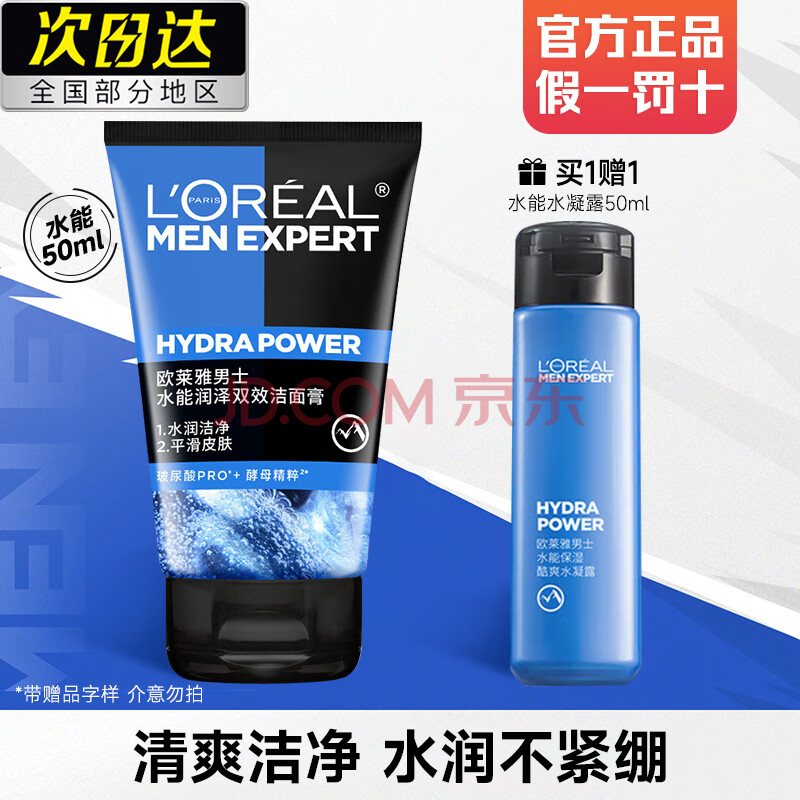 ŷ ʿϴ 50ml13.9Ԫ