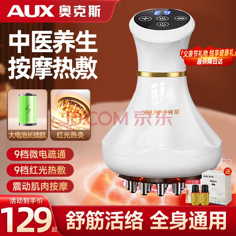 ڲ¿˹AUX綯ˢͨĦูȫͨö๦ܼݽֱȼ羱ӹĦˢ9+9ȷ+9100.3Ԫ