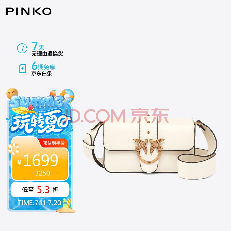ӪPINKOƷߡţƤбӷνݱ104340A0QO1679Ԫ