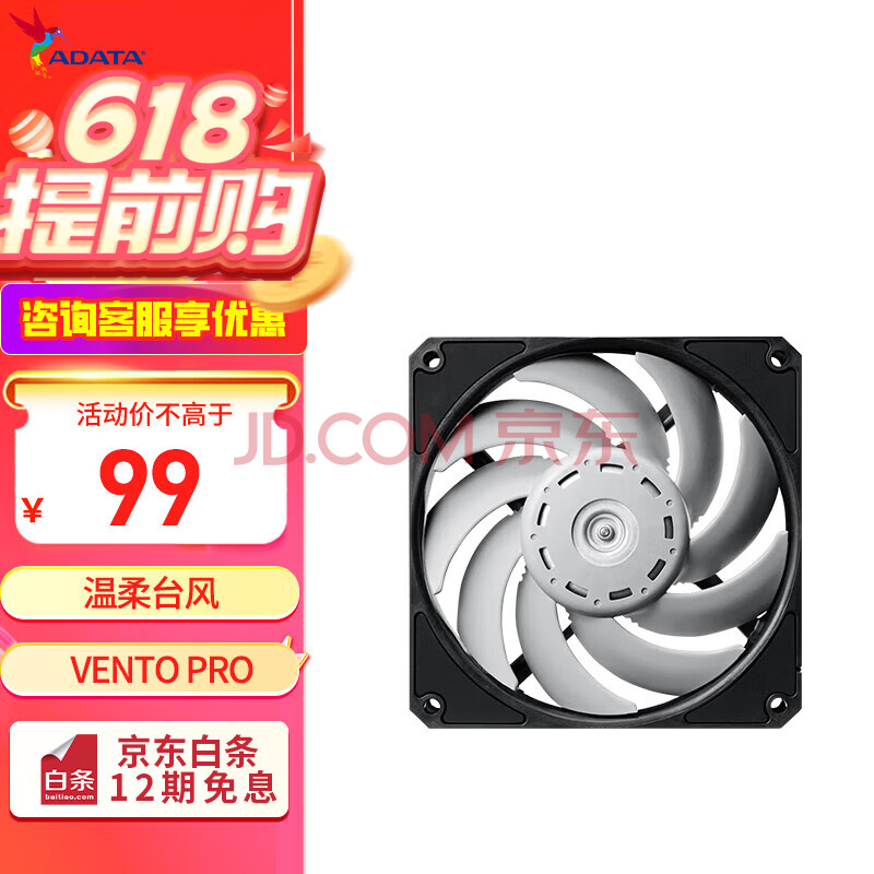 XPG/ ̨Pro 120  12CM ̨Pro 120 ޹94Ԫ