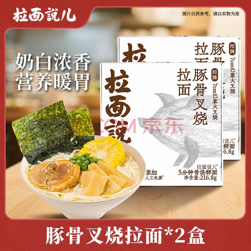 ˵淬ŨСţţҹʳװǲ216.8g*226Ԫ