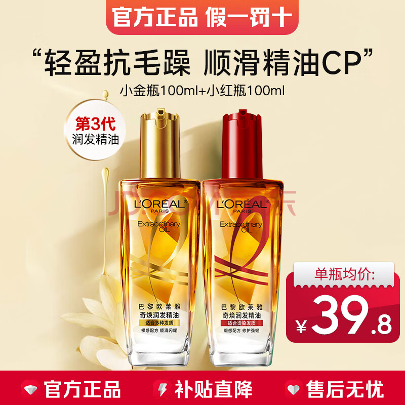 ŷŻͱʪͷ޻˳ϴϷ ȫ½ƿ 100ml*1ƿ +ƿ100ml75Ԫȯ