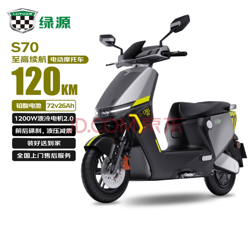 Դ 綯Ħг S70 72V26Ah1200W30LͰ3648Ԫ