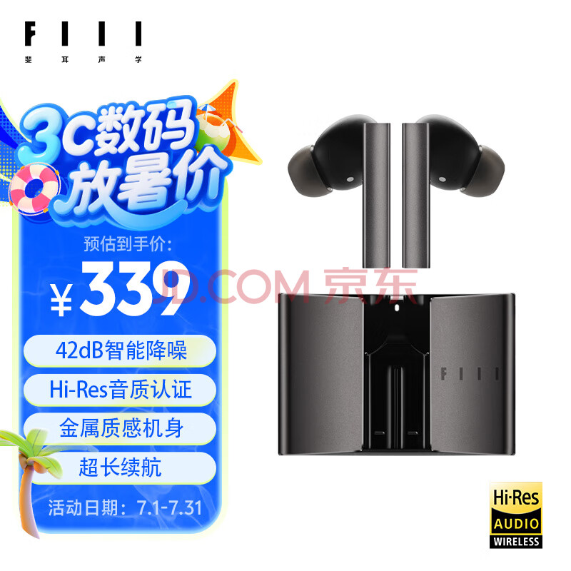 FIIL  CC Pro2 ѿջ339Ԫ